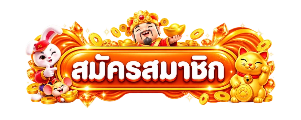 หน้าเข้าสู่ระบบ BRAKA789 ล็อกอินง่ายปลอดภัย