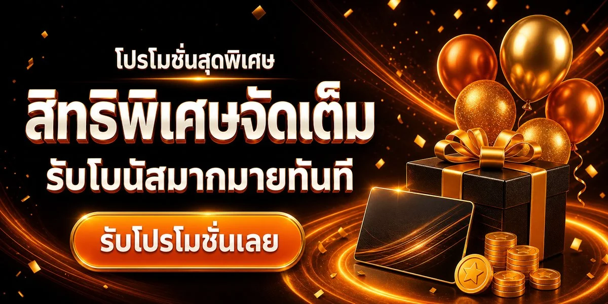 BRAKA789 ทางเข้า สมัคร สล็อตออนไลน์ 2026