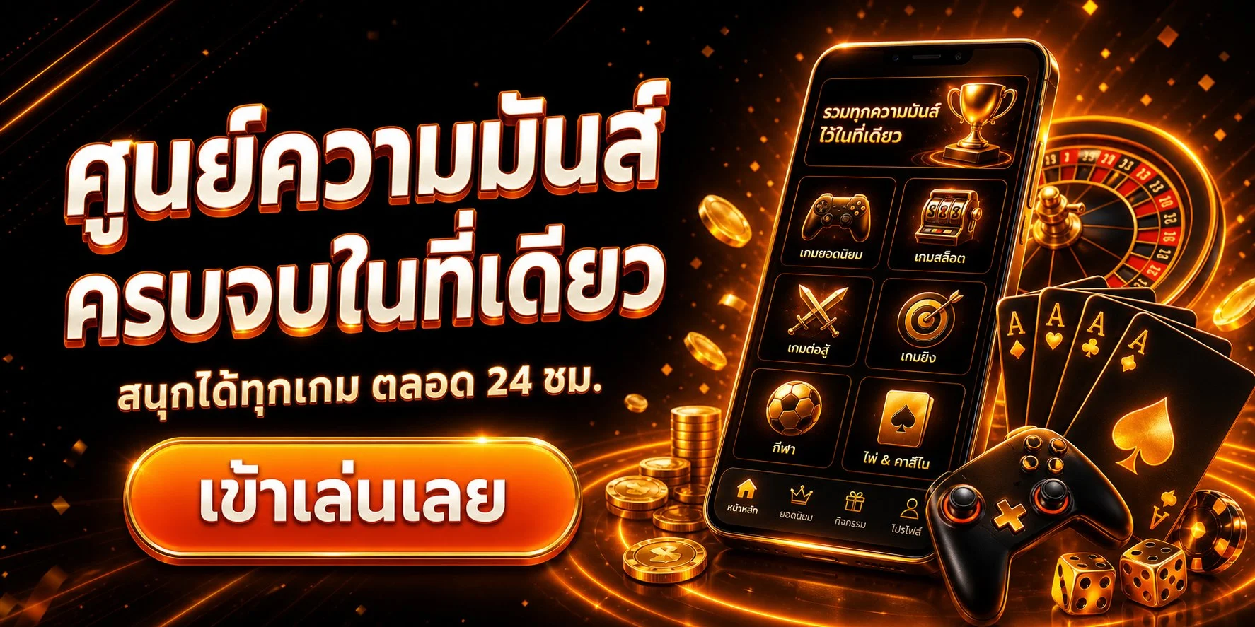 แบนเนอร์ BRAKA789 ทางเข้าเล่นสล็อตออนไลน์และคาสิโนสด