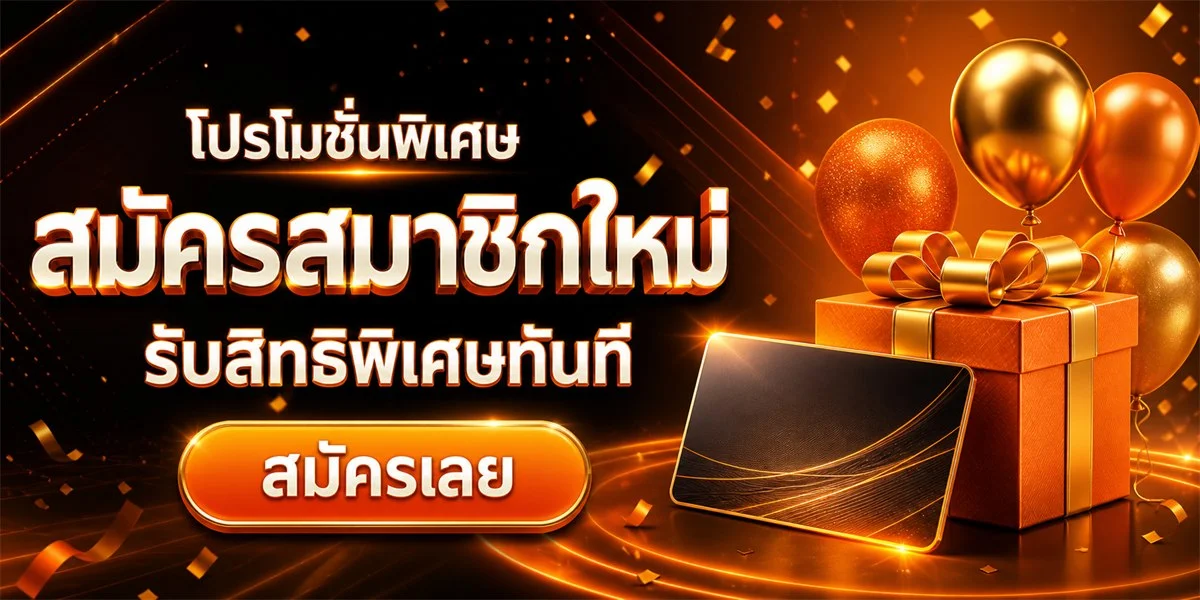 ระบบฝากถอนอัตโนมัติ BRAKA789 รวดเร็วปลอดภัย